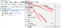 Dbeaver连接ClickHouse全过程