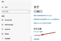 Win10系统如何更新键盘驱动 Win10系统更新键盘驱动的方法