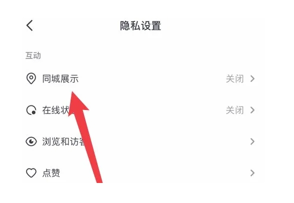 抖音ip地址是实时更新的吗?怎么把ip改到其他城市?