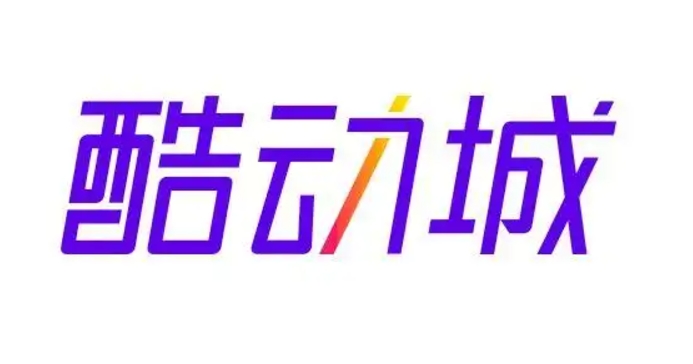 淘宝酷动城都是正品吗?如何鉴定?