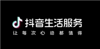 2024抖音粉丝群怎么创建？注意事项有哪些？
