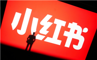 小红书怎么建群?需要什么条件?