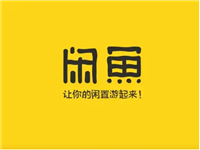 闲鱼直播入口在哪?怎么开通?