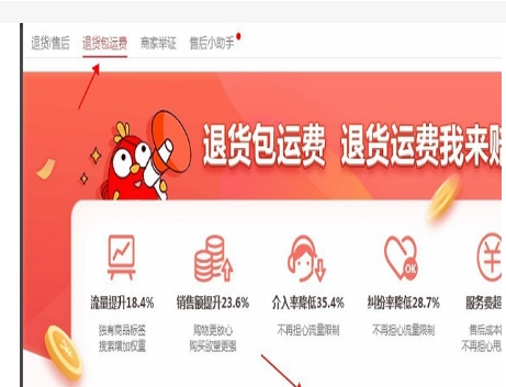 拼多多运费险怎么自己购买?这么赔付的?