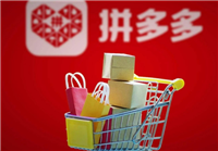 拼多多店铺名称怎么取？有什么技巧？