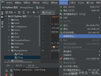 Pycharm关闭控制台多余窗口的解决办法