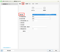 Navicat自动备份MySQL数据的流程步骤