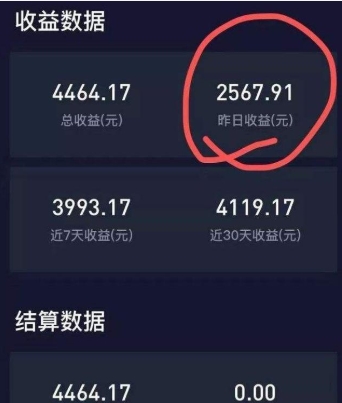 快手一万播放量有多少收益?想一天赚300元有什么技巧?
