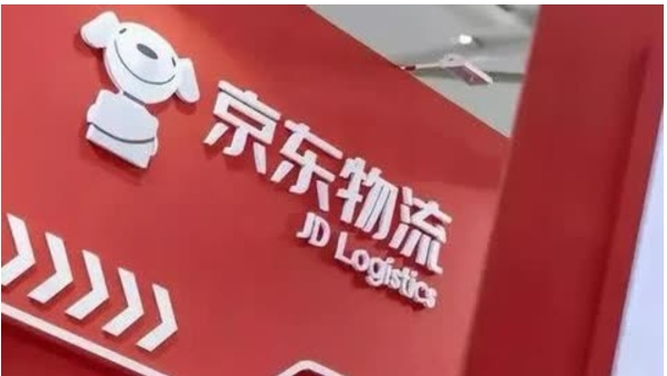京东物流可以中途改地址吗？还能正常派送吗？