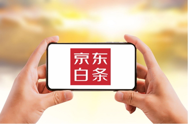 京东白条提前还款很坑吗?需要付利息吗?