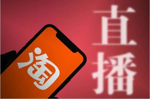 2024淘宝直播需要哪些设备?需要交押金吗?