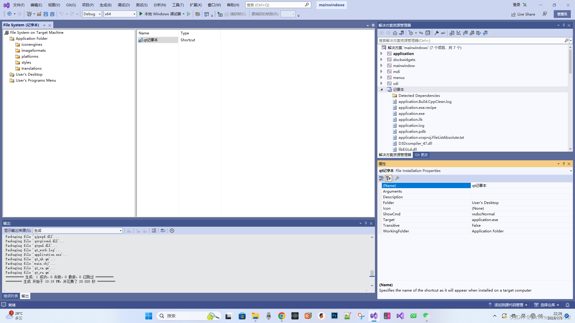 在这里插入图片描述