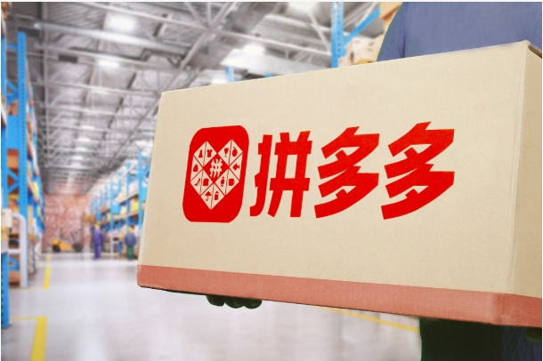 拼多多里的旗舰店是正品吗?货源从哪里来?