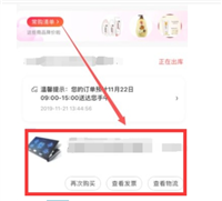 京东已下单改地址怎么改？快递已经发货了还能改城市吗？