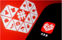 拼多多品牌和旗舰店哪个靠谱？区别在哪？