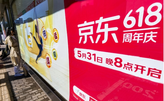 京东现货是什么意思？当天就能到吗？