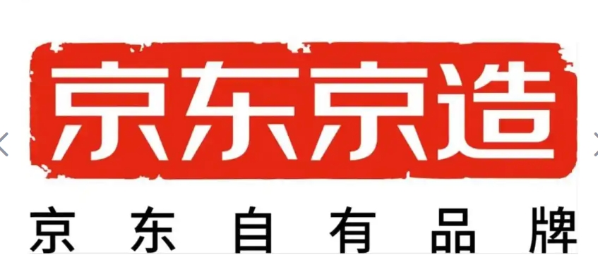 京东京造质量怎么样?是正规品牌吗?