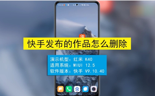 快手作品删了能恢复吗?突然消失怎么找回?