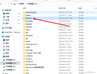 MySQL实现定时自动备份的流程步骤(Windows环境)