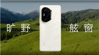 荣耀300系列对比上代有多少不同? 荣耀300系列与荣耀200系列区别对比