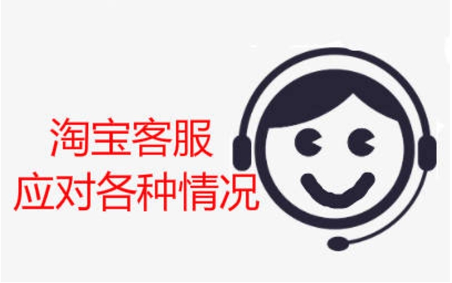 淘宝客服介入在哪里找?超时不处理怎么办?