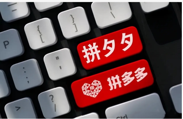 拼多多怎么分享链接给好友助力?怎么弄的?