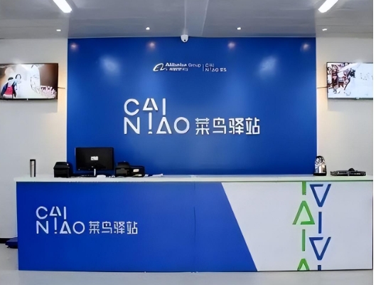 现在菜鸟驿站可以寄顺丰吗?怎么收费的?