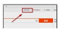 手机淘宝回收站怎么找?在哪里打开的?