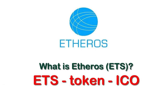 ets币发行量和流通量是多少枚?