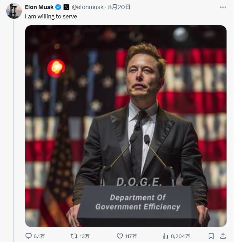 一条推文搅动千万市值,马斯克多次「喊单」的d.o.g.e是什么?