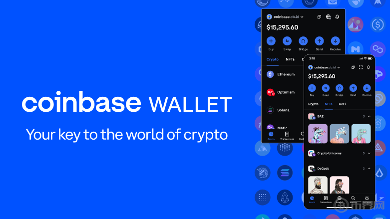coinbase wallet1.png