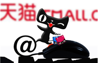 天猫预收款定金可以退吗?如何快速退款?