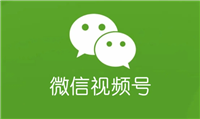 微信视频号注销了怎么恢复正常?方法是什么?