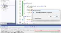 C++使用适配器模式模拟实现栈和队列