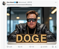 马斯克多次喊单的D.O.G.E是什么？D.O.G.E和$DOGE有什么关系？