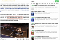 上海高院表态持有加密货币不违法,但获取加密货币合法吗?