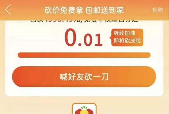拼多多砍价新人号砍价能成功吗？新号码算是新用户吗？