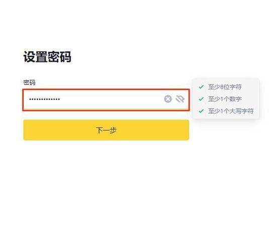 comp币怎么交易？comp币买卖交易全攻略