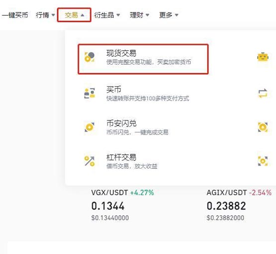 comp币怎么交易？comp币买卖交易全攻略