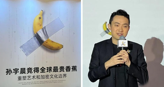 孙宇晨吃下价值620万美元香蕉:果然好吃!艺术的味道就是不同