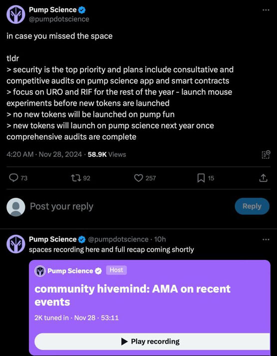desci平台pump science私钥外泄引诈骗代币风波！承诺不再用pump.fun发币