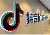 抖音介绍怎么写才能吸粉？有什么技巧？