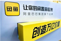 2024闲鱼怎么拍卖？入口在哪？