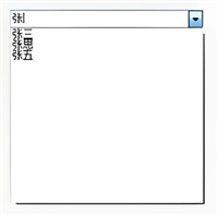 WPF实现数据绑定的几种方法