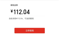 拼多多的多多支付安全吗?有什么风险？