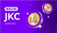 Junkcoin(JKC)币是什么？未来如何？2024-2033年JKC币价格预测