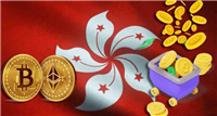 香港虚拟币交易所有哪些?香港虚拟币交易所盘点
