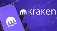 德国Kraken是什么意思?Kraken交易所安全吗?