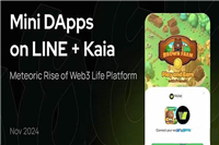 LINE将上线多款Mini Dapp、专注游戏、SocialFi!Kaia链能重现TON热潮?