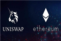 福布斯:Uniswap转向Layer2网络Unichain将给以太坊带来重大挑战